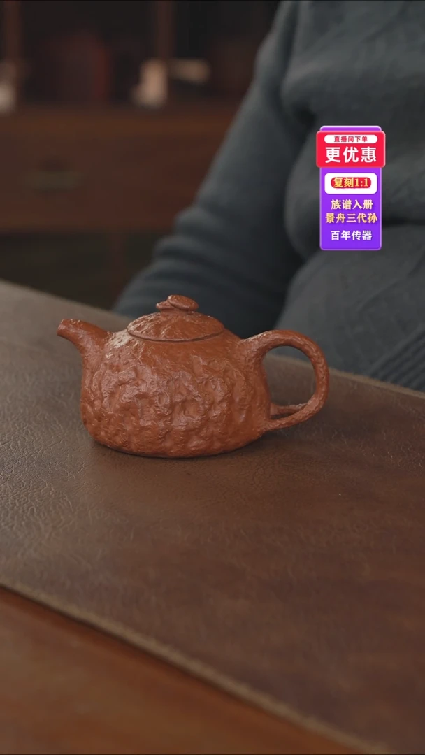 茶壶紫砂紫砂壶紫砂壶