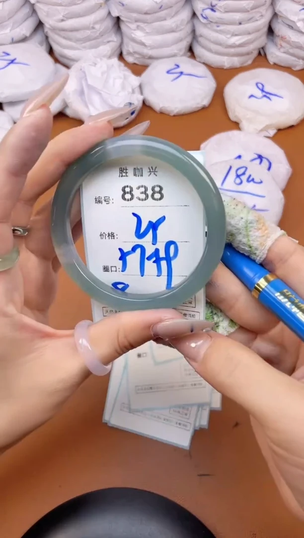 【闪购商品】玛瑙/玉髓手镯未镶嵌838