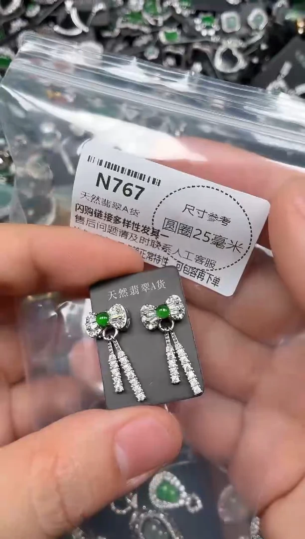 翡翠未镶嵌颈饰N767耳钉