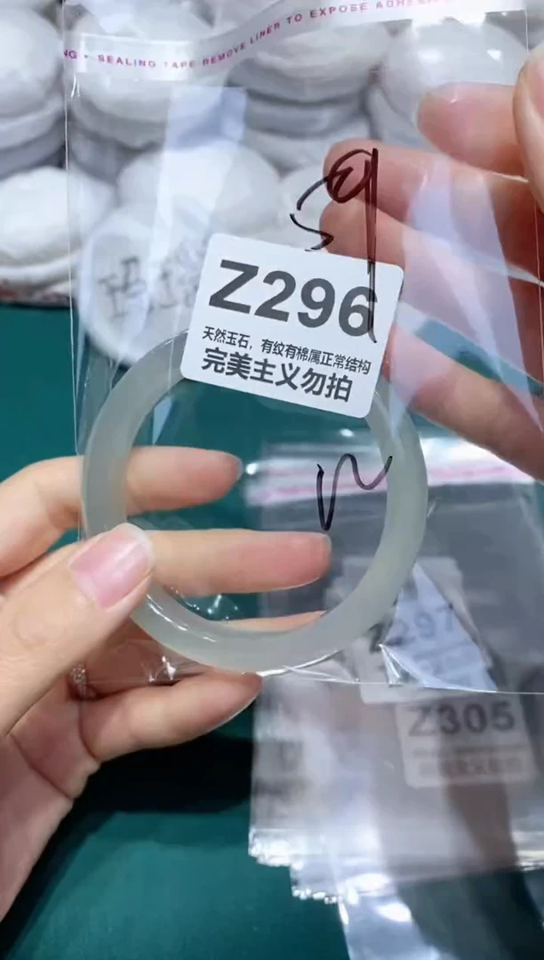 手镯玛瑙/玉髓未镶嵌59