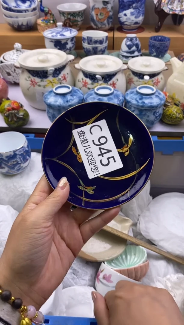 茶宠945请谨慎参拍.不退不换.