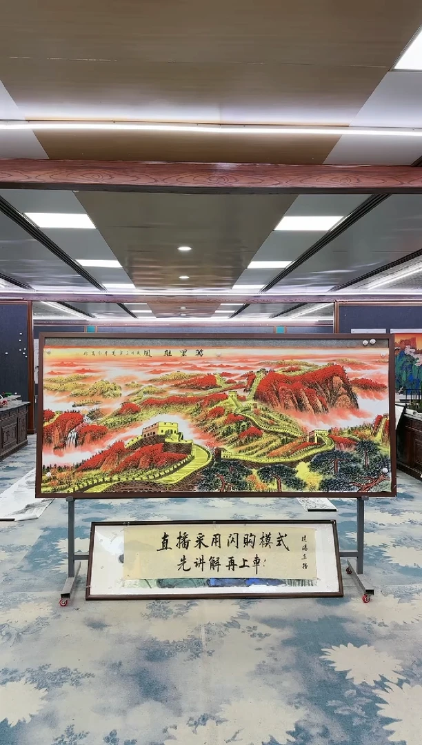 国画W-王红兵-小八尺-山水国画