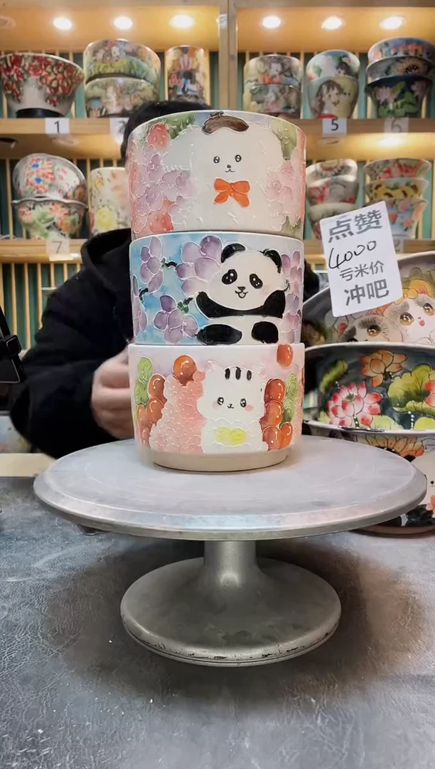 陶默认微瑕一物一拍1223-138-3个
