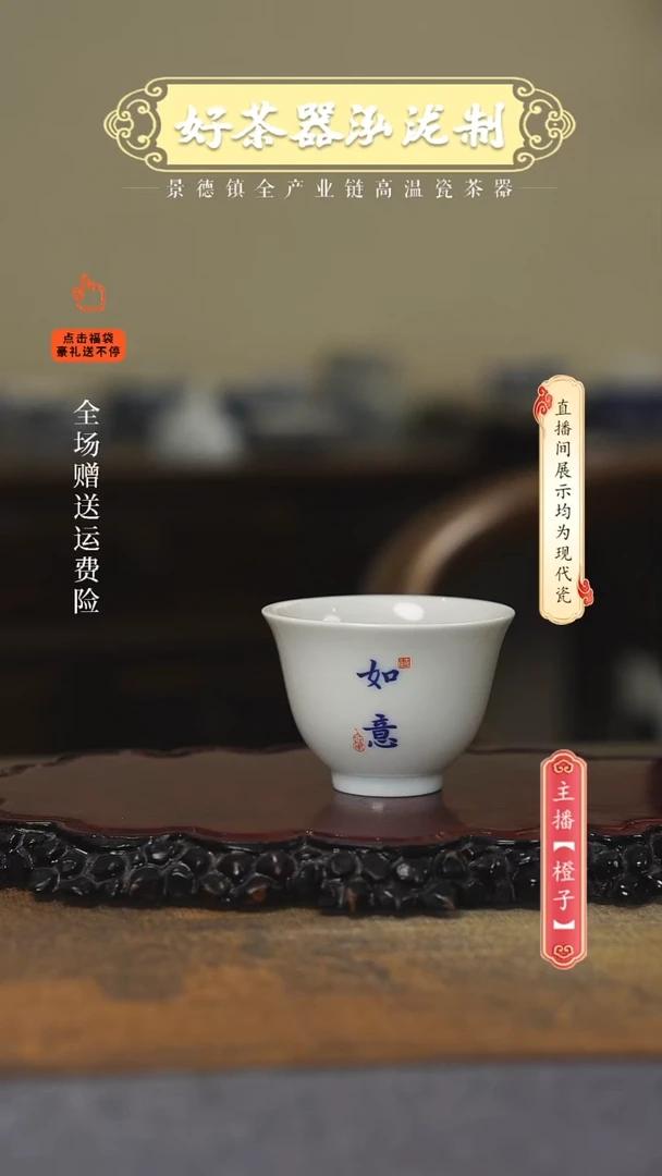 其他陶瓷如意，，，，，，，