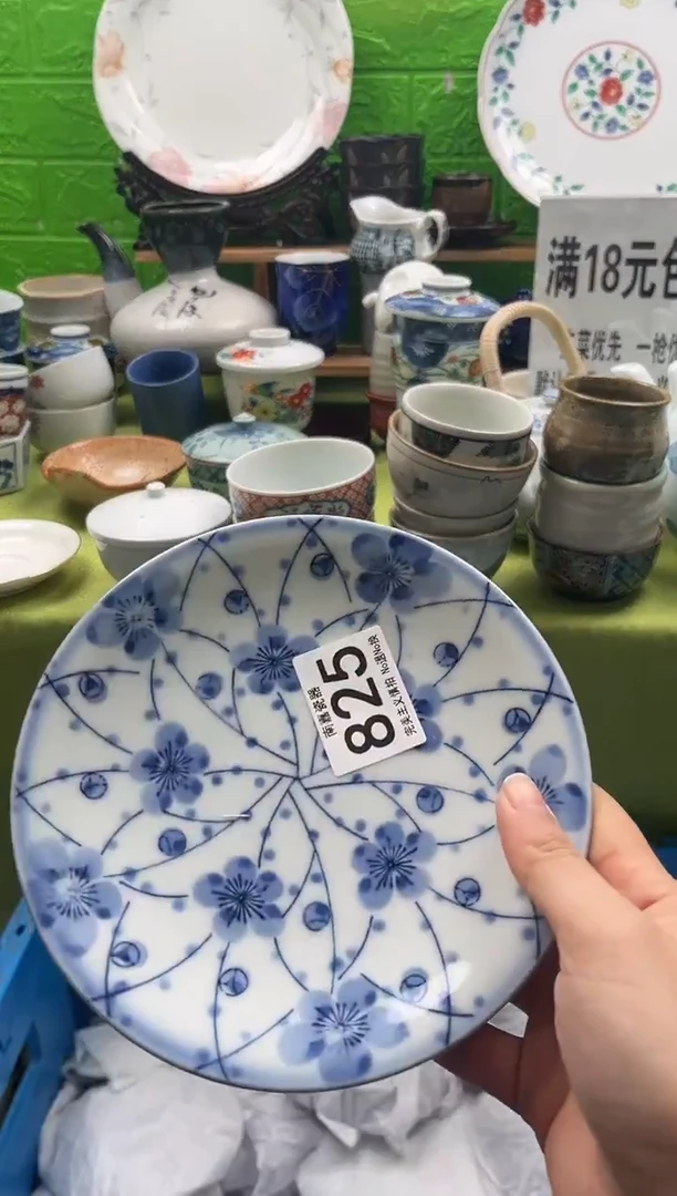 春***Q全场满18包邮，默认微瑕，NO退NO换