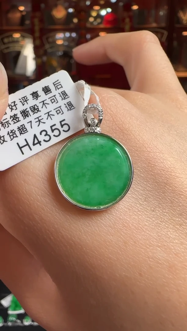 翡翠18K金镶嵌颈饰H4355绿无事牌