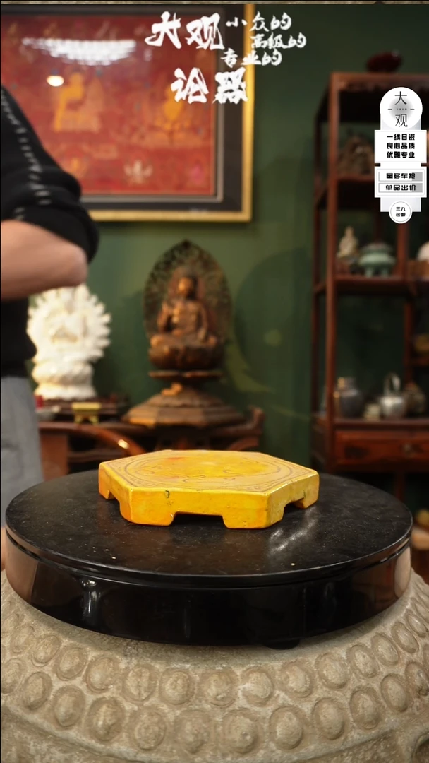 【闪购商品】瓷片大观论器炉垫