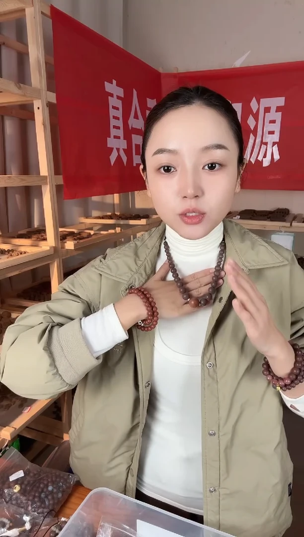 泥塑玫瑰龙涎塔链