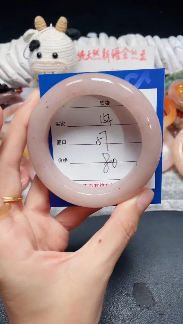 未镶嵌石英质玉手镯154