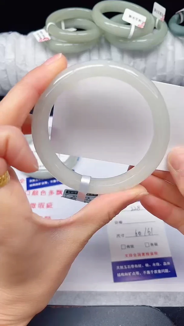 未镶嵌手镯石英质玉228-60/61