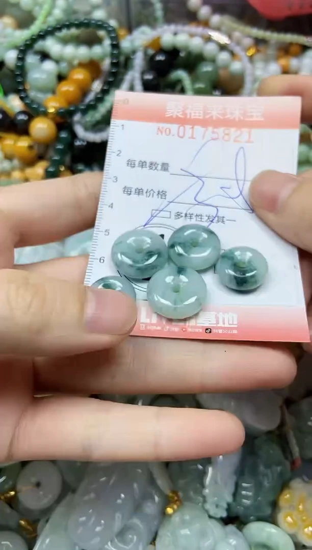 翡翠未镶嵌颈饰闪购0175821多样性发其一