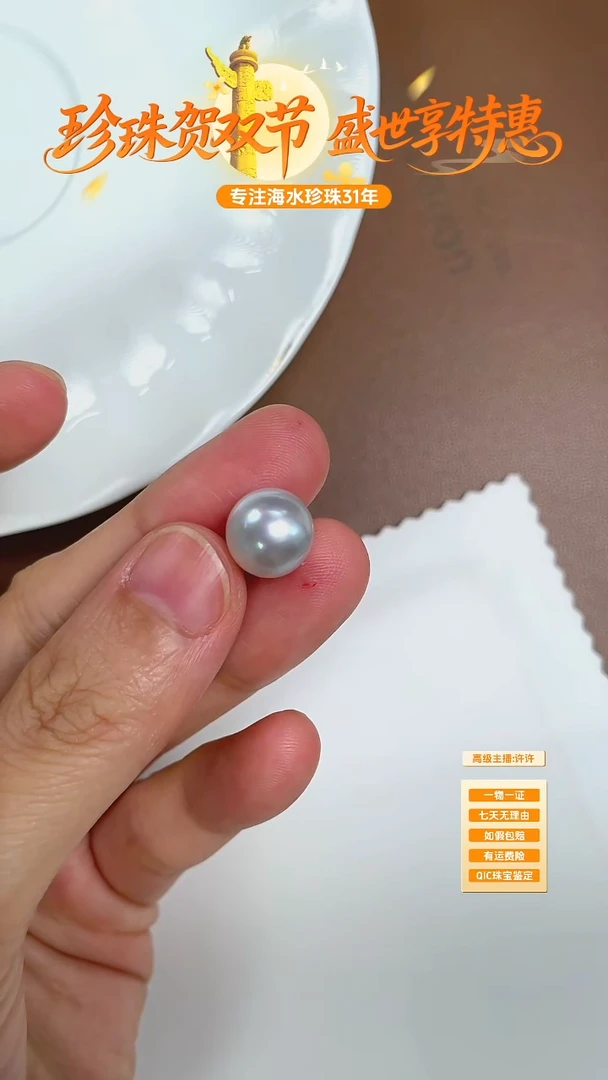 未镶嵌裸珠海水珍珠澳白单珠10-11mm