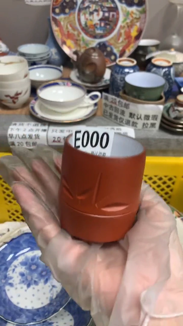 【闪购商品】瓷片000闪购类型 定向 言商