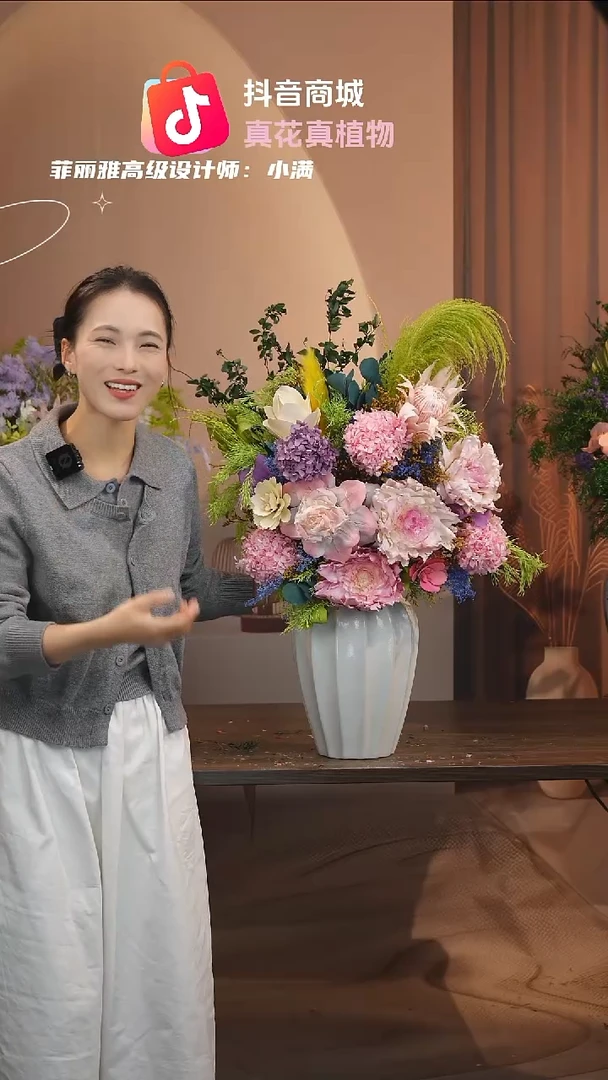 藤：            花+花瓶