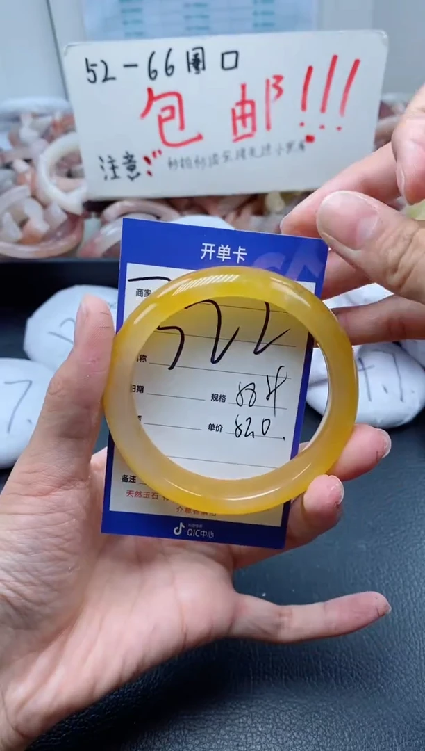 【闪购商品】石英质玉手镯未镶嵌322-58