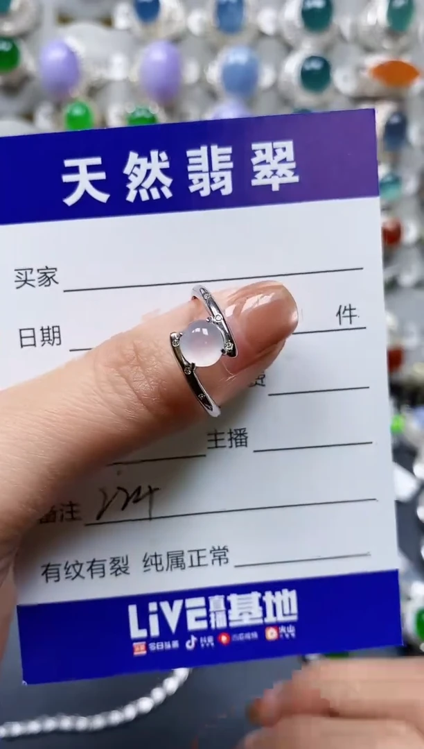 【闪购商品】翡翠戒指银S925镶嵌0234