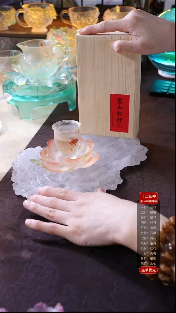 手工艺品琉璃腊梅1杯1托+雪山松针1盒