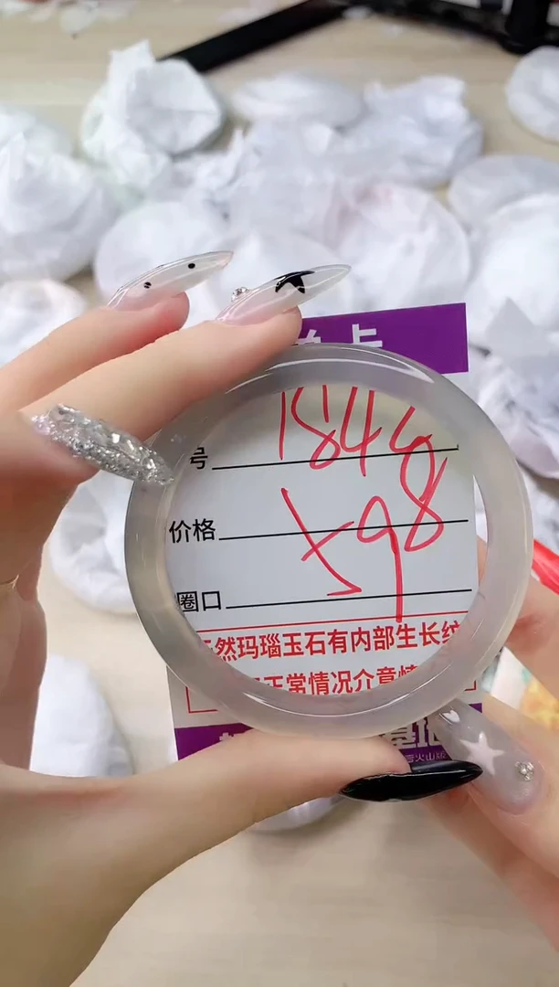 玛瑙/玉髓手镯未镶嵌1842