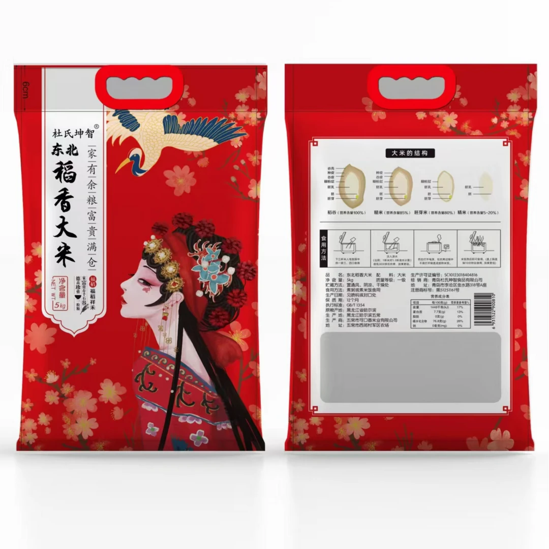 杜氏坤智东北稻香大米