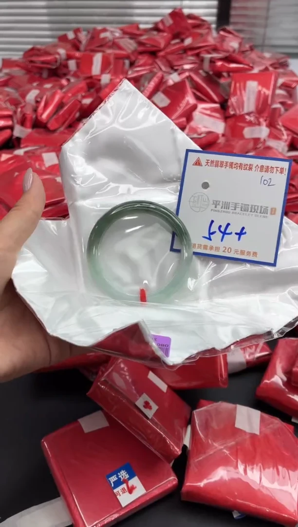未镶嵌手镯翡翠111111111111111111111111