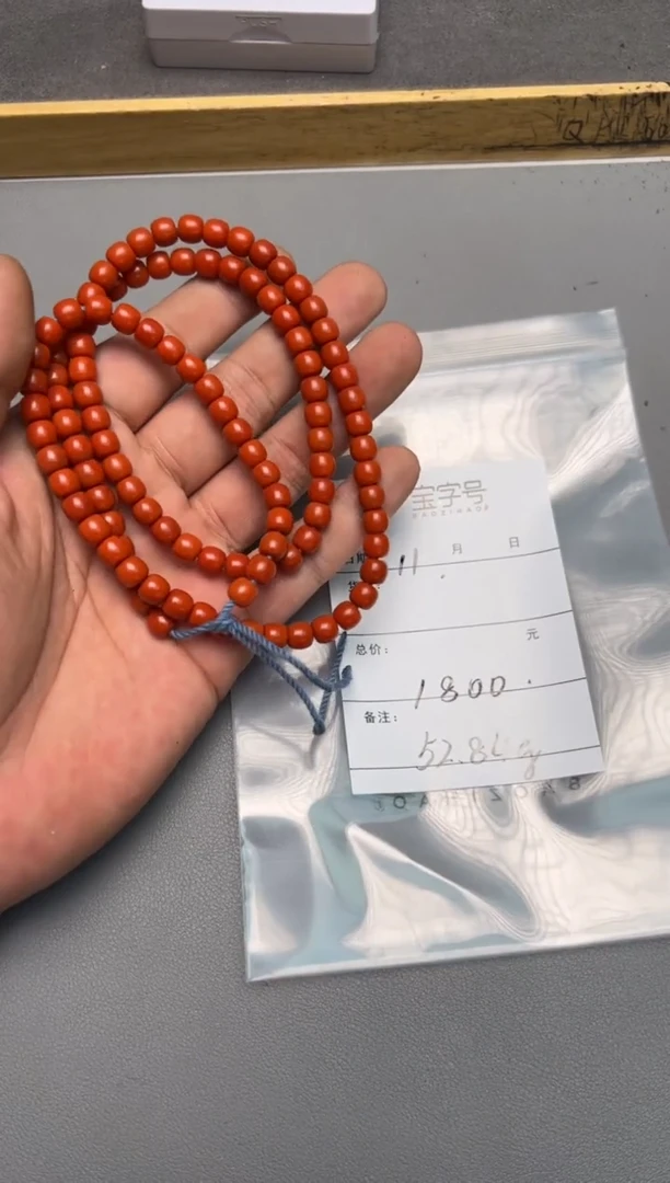 【闪购商品】玛瑙/玉髓珠宝奇石未镶嵌435543554355