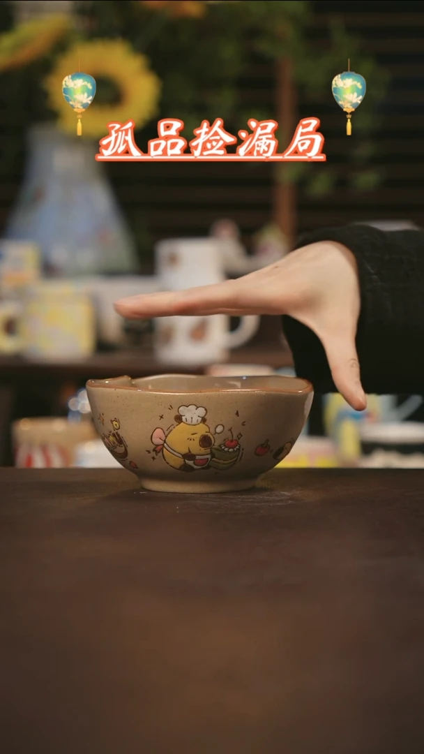 【闪购商品】杯景德镇可爱设计师款陶瓷