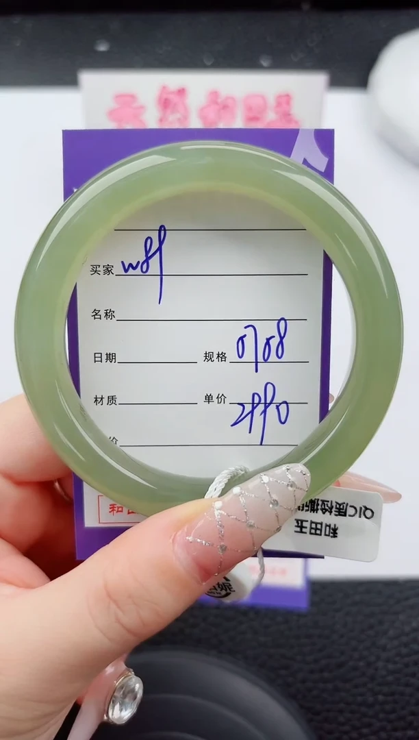 未镶嵌手镯和田玉89嗨购微色差T6