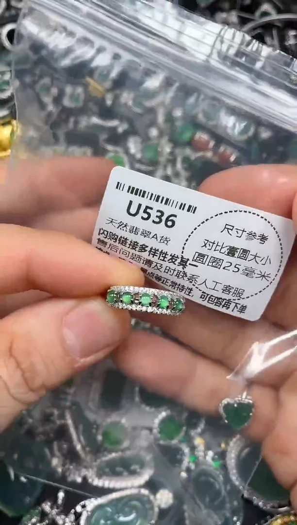 颈饰未镶嵌翡翠U536戒指