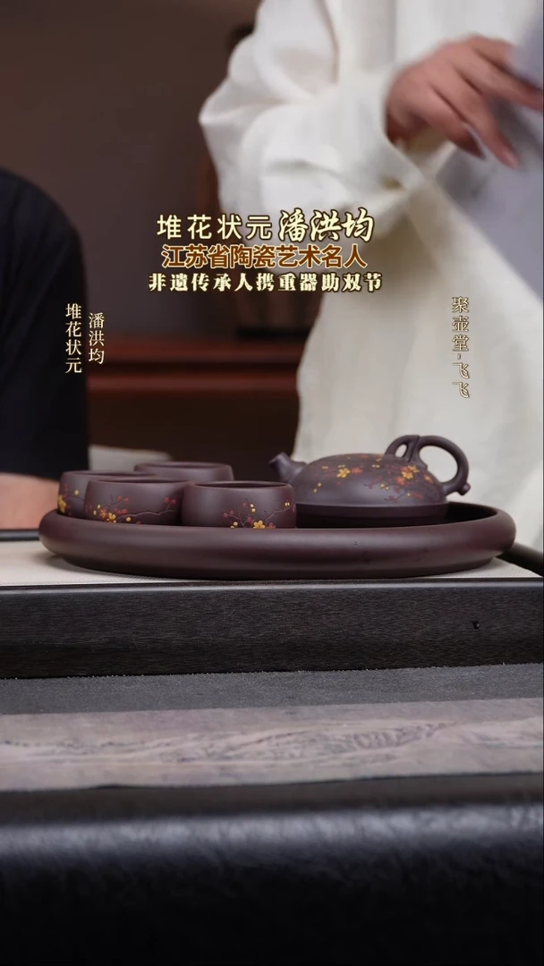 茶壶紫砂宜兴原矿紫砂壶