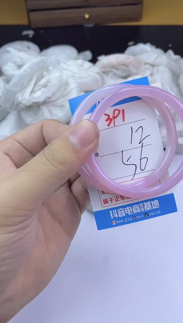 手镯玛瑙/玉髓未镶嵌391