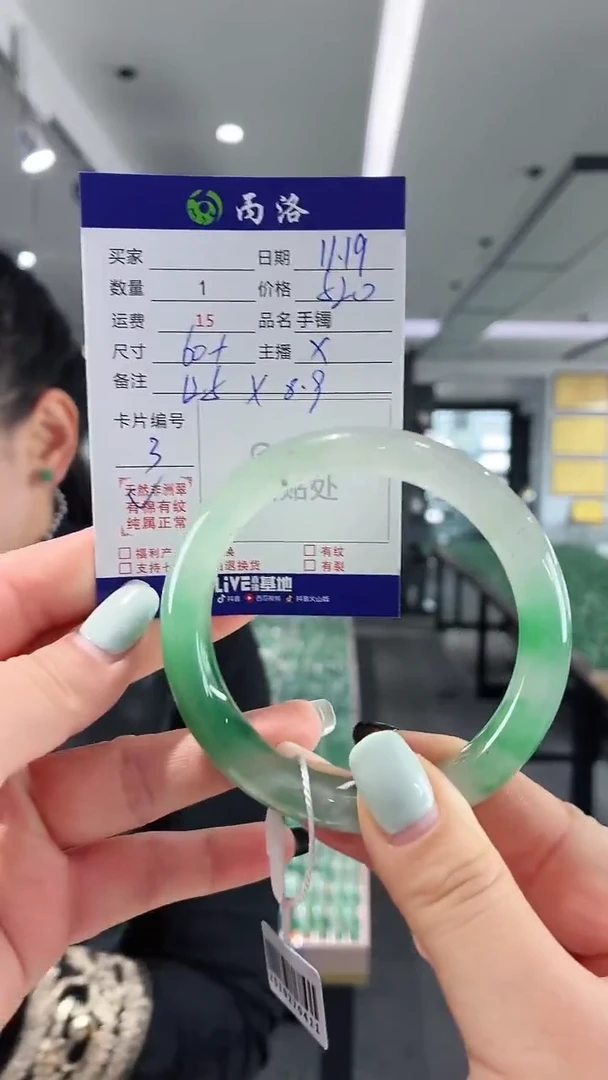 未镶嵌石英质玉手镯60