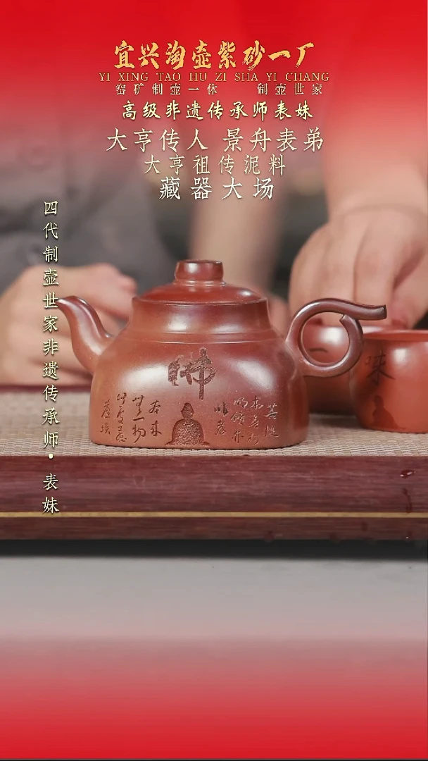 茶壶紫砂原矿手工紫砂壶