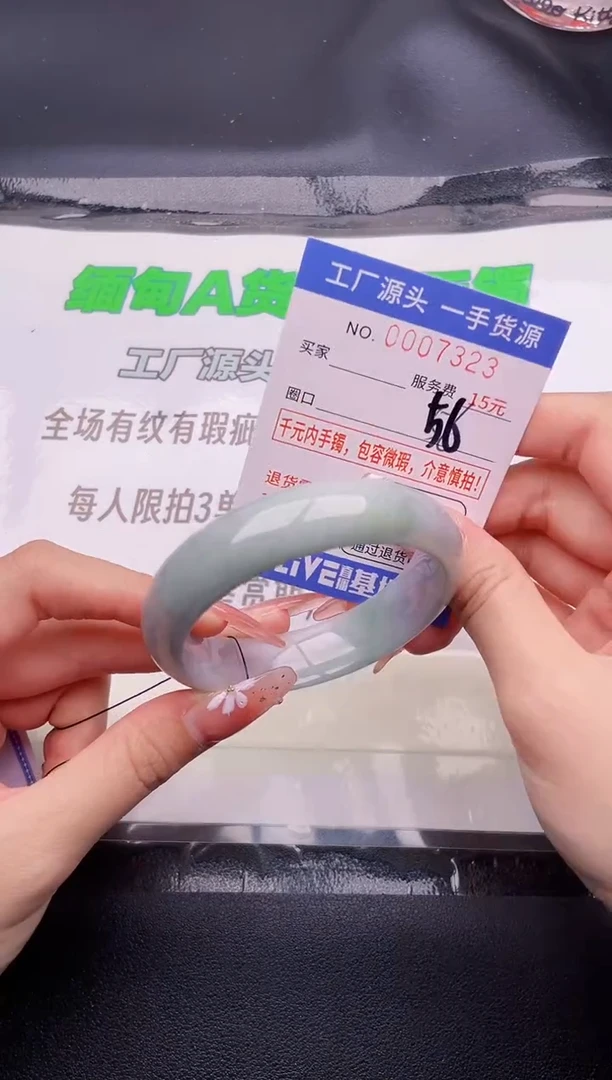 翡翠手镯未镶嵌按图片拍下发货23