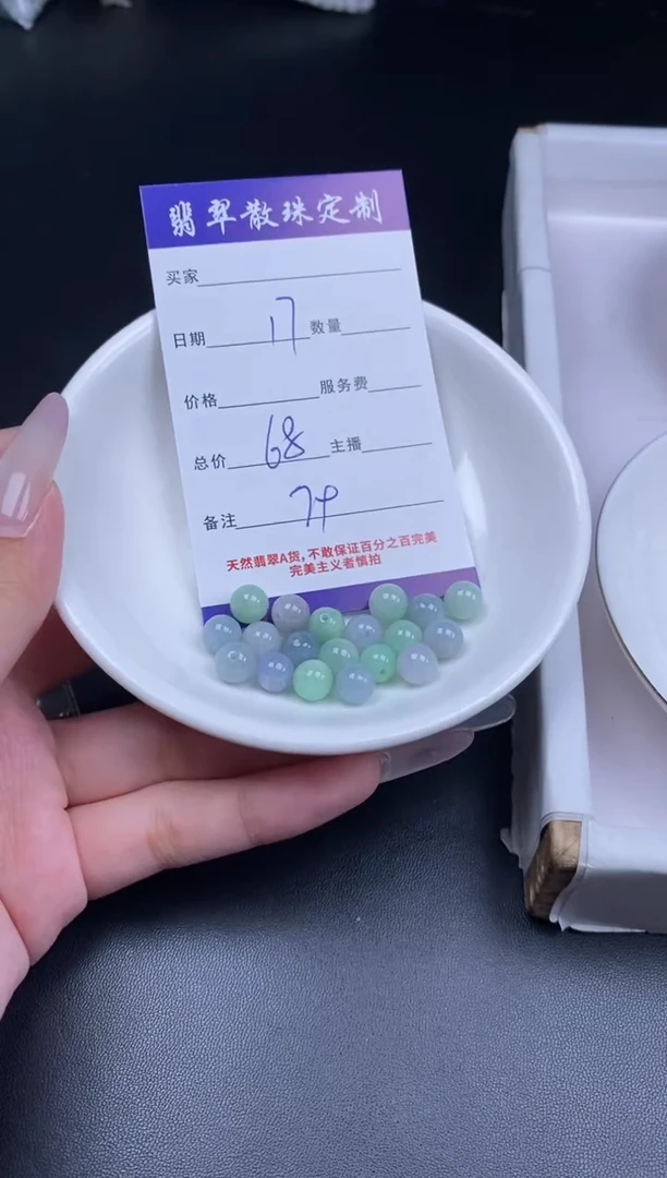 颈饰未镶嵌翡翠贞城散珠批发DIY编制