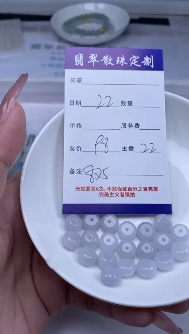 翡翠未镶嵌颈饰贞城散珠批发DIY编制