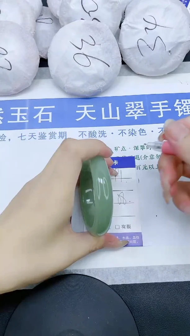 石英质玉手镯未镶嵌多样性发货-91-57/8
