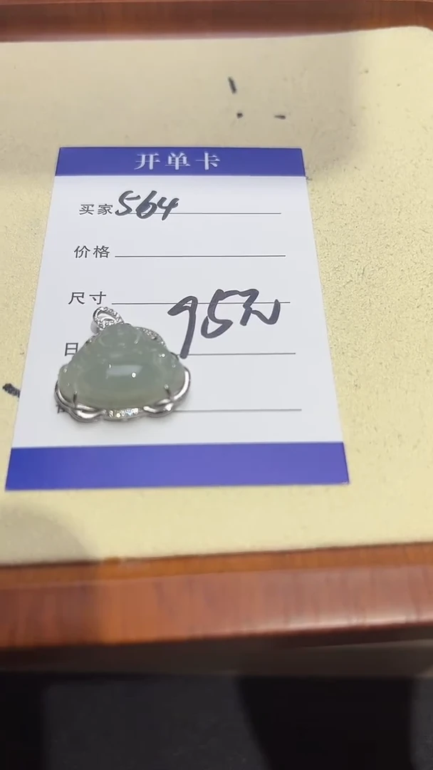 吊坠(不含链)银S925镶嵌翡翠564翡翠