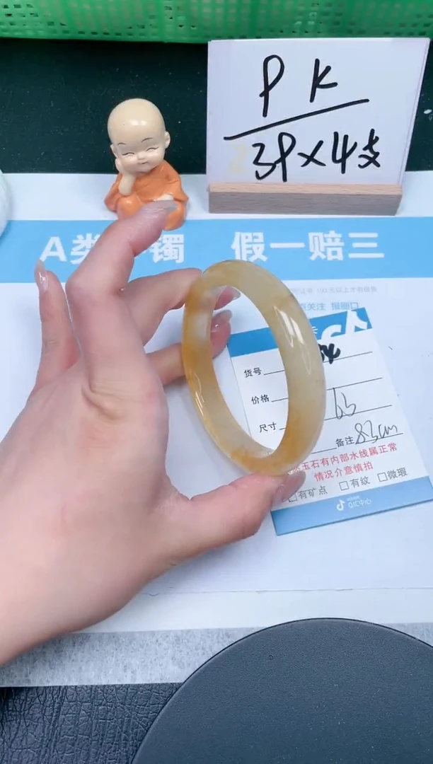 【闪购商品】石英质玉手镯未镶嵌284-63