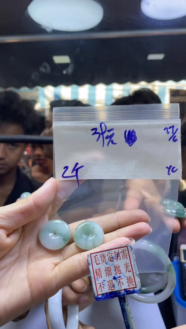 定制翡翠未镶嵌全33#39元多样性拍一发一毛货需抛光