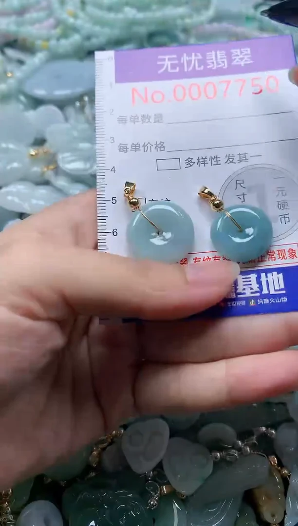 翡翠未镶嵌吊坠(不含链)7750