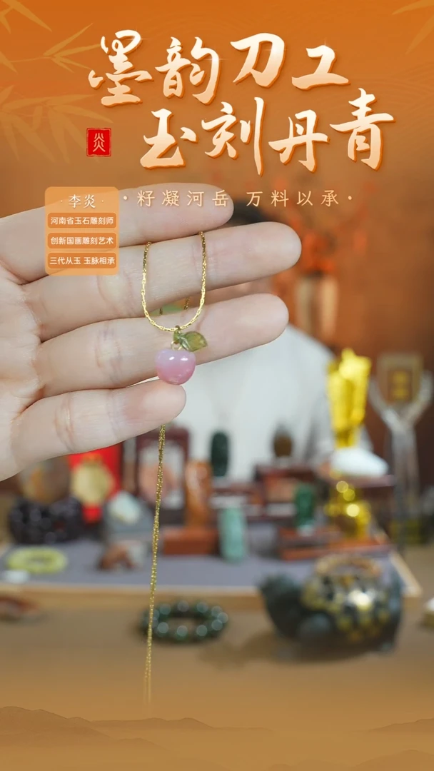 玛瑙/玉髓颈饰未镶嵌ly