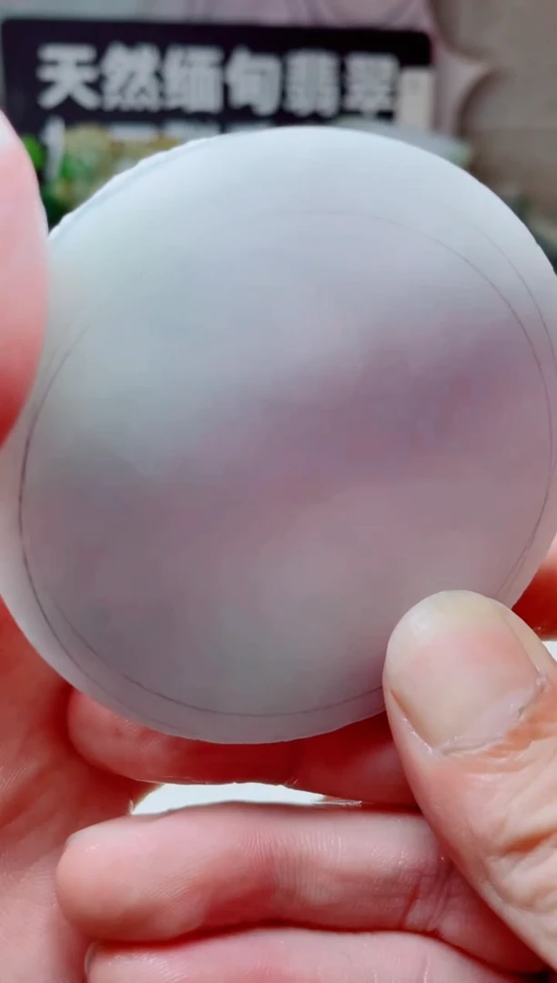 颈饰未镶嵌翡翠2849