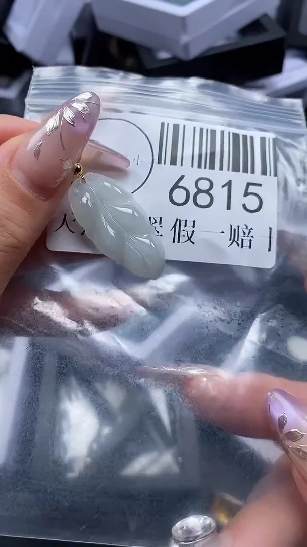 吊坠(不含链)未镶嵌翡翠6815