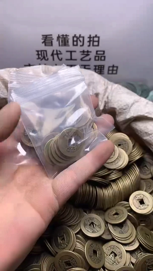 德*现代钱币工艺品文创