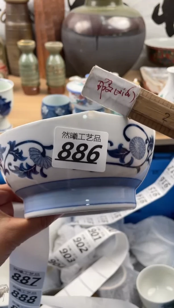 【闪购商品】瓷片886