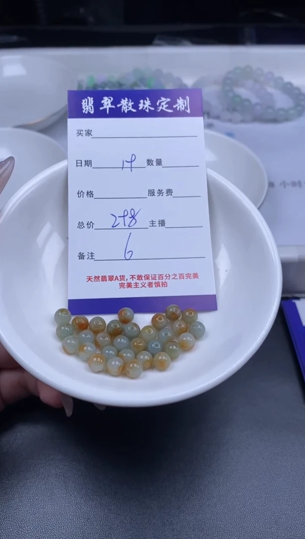 颈饰未镶嵌翡翠散珠批发DIY多样性发货