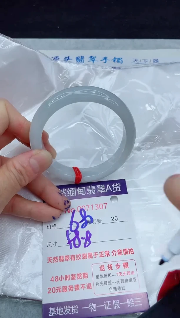 【闪购商品】翡翠手镯未镶嵌11111111