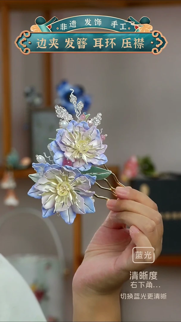 非金属无非遗缠花 昙花 紫色插梳