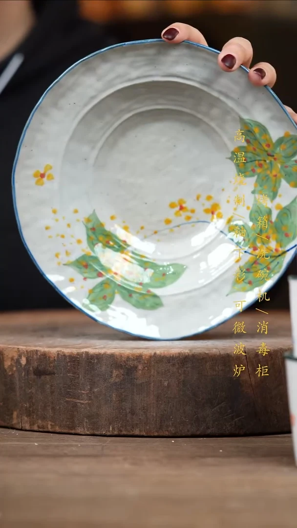 瓷片景德镇高温釉下彩（食品级）