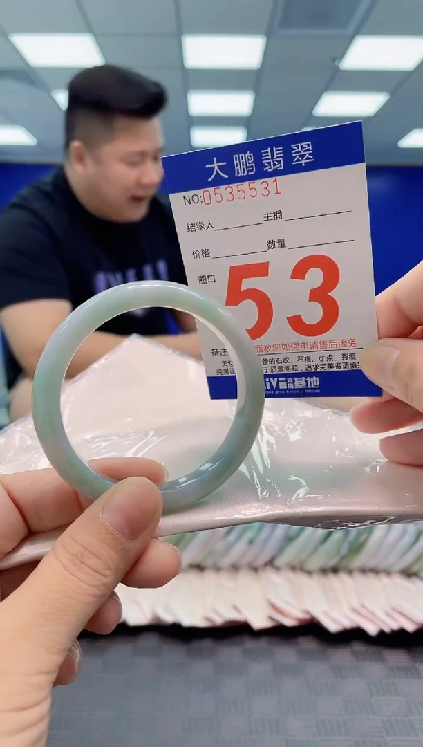 翡翠手镯未镶嵌AAAAAAAAAA